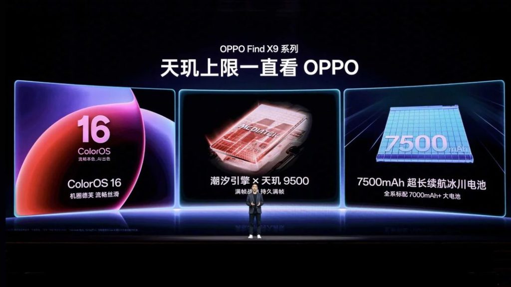 oppo-find-x9-pret-a-etre-lance-marche-mondial